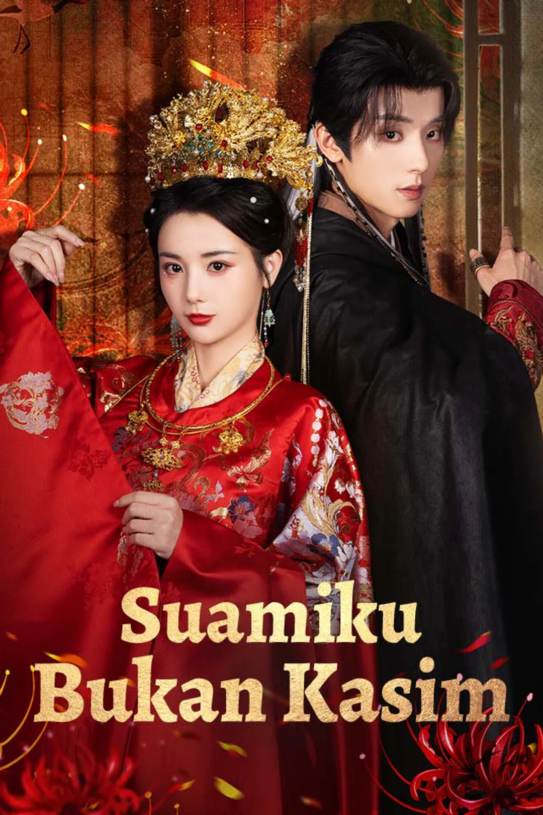 Poster Suamiku Bukan Kasim