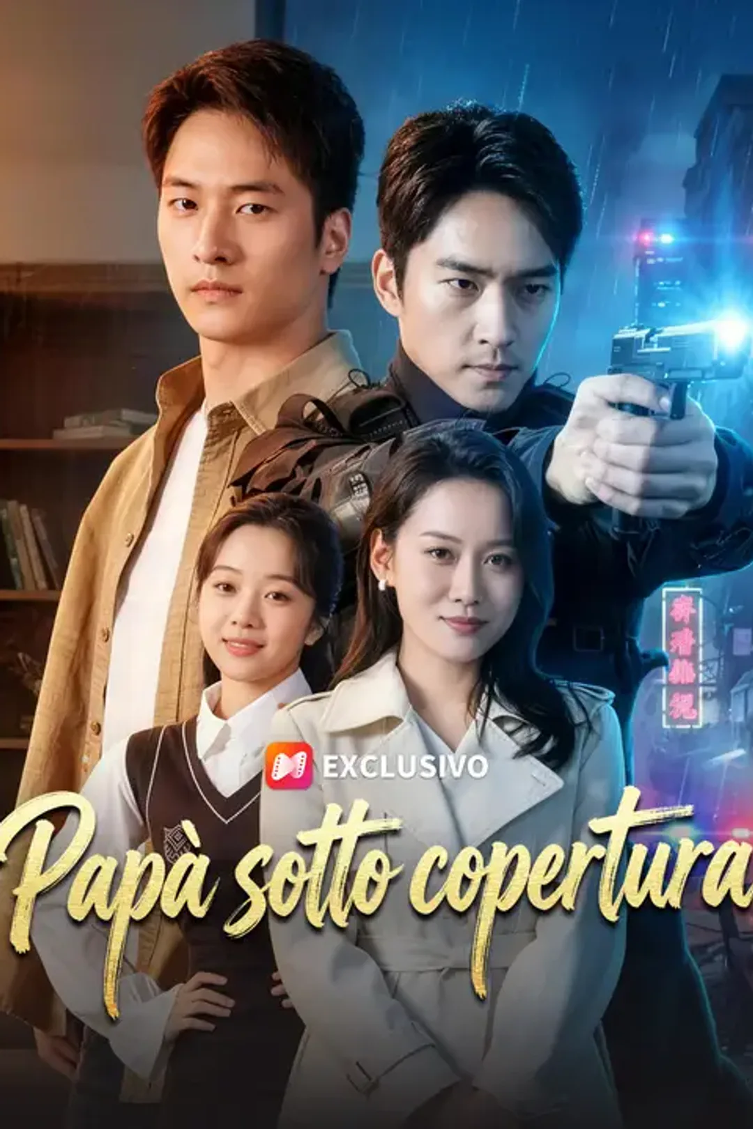Locandina di Papà sotto copertura