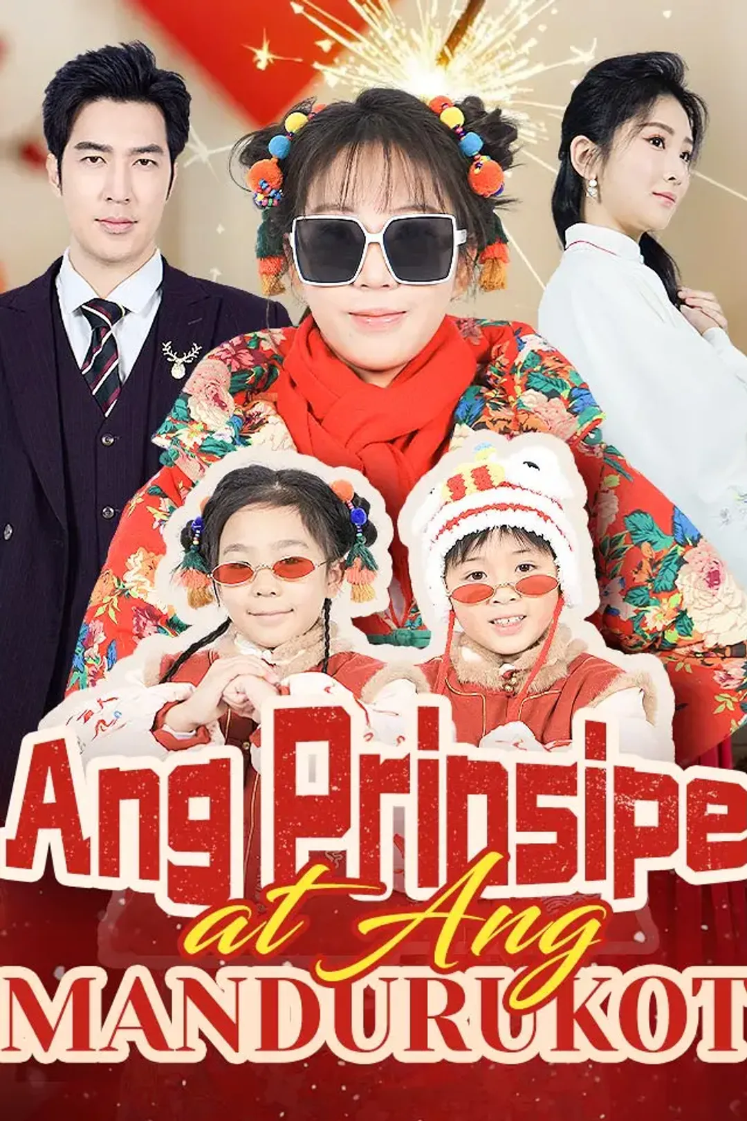 Poster ng Ang Prinsipe at Ang Mandurukot
