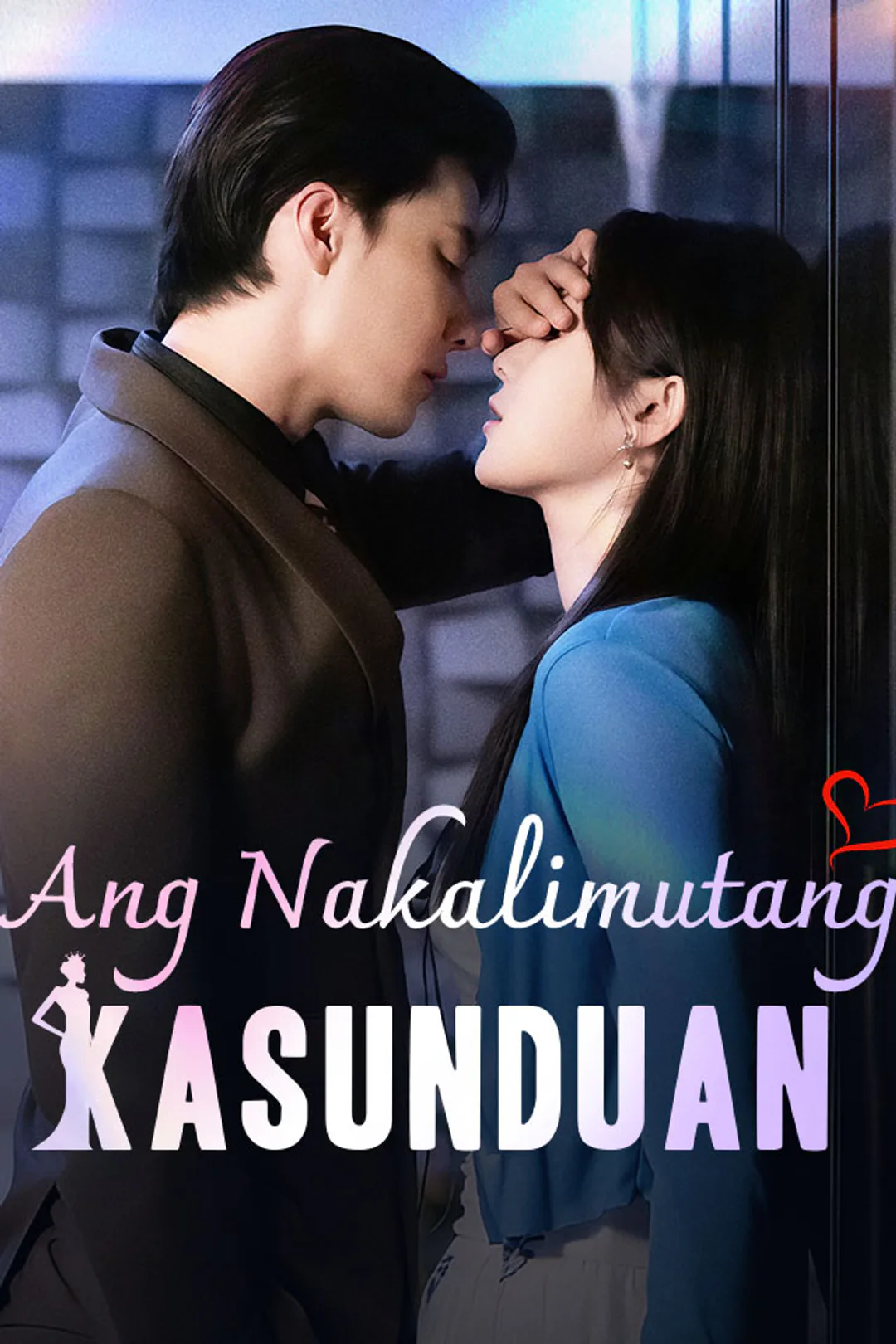 Poster ng Ang Nakalimutang Kasunduan