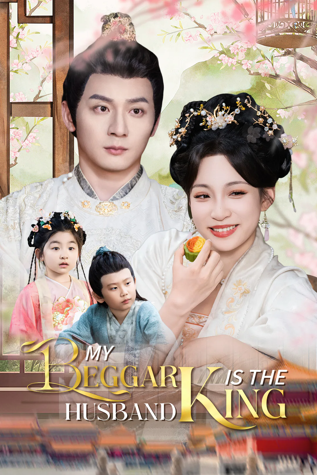 My Beggar Husband Is the King poster