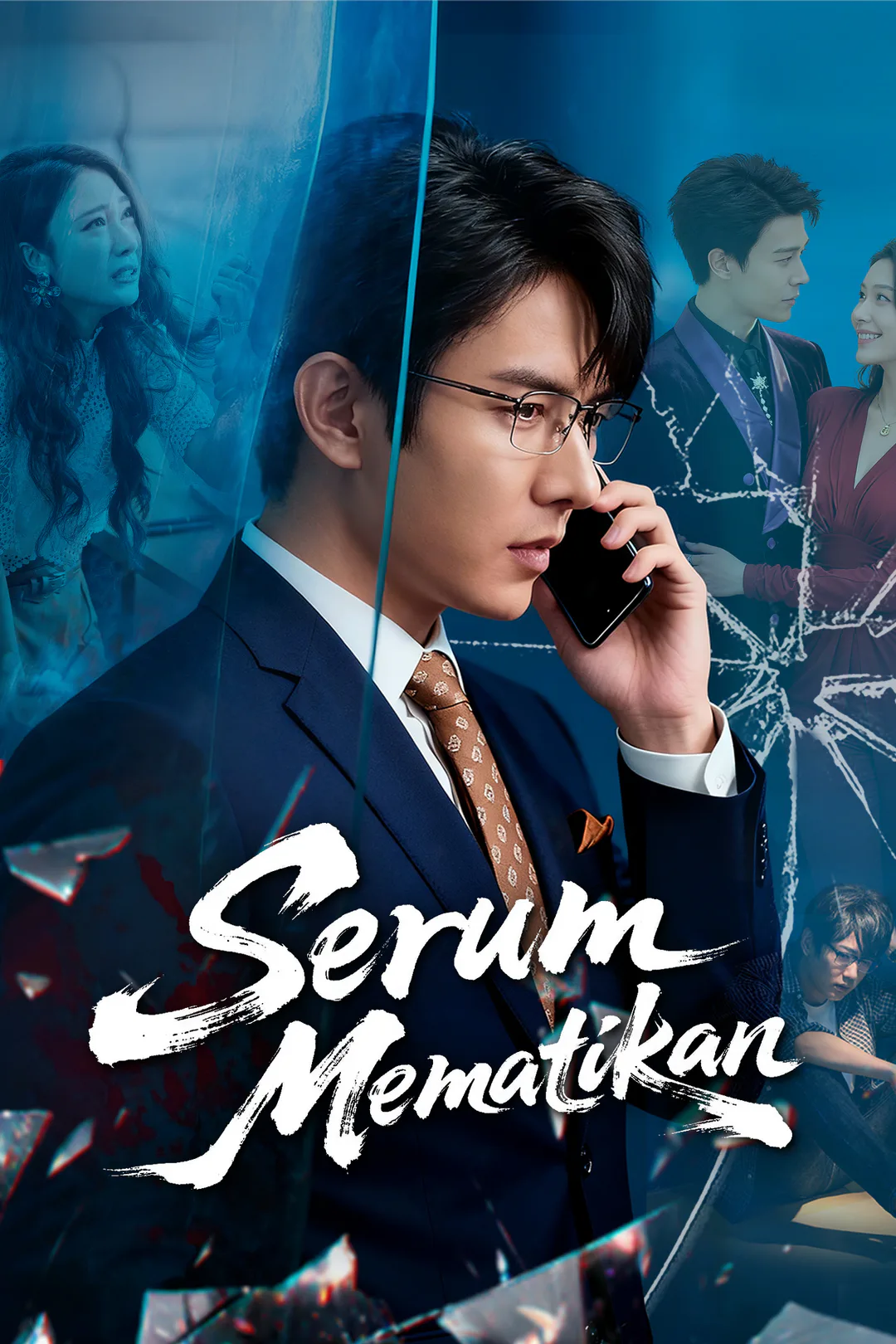 Poster Serum Mematikan