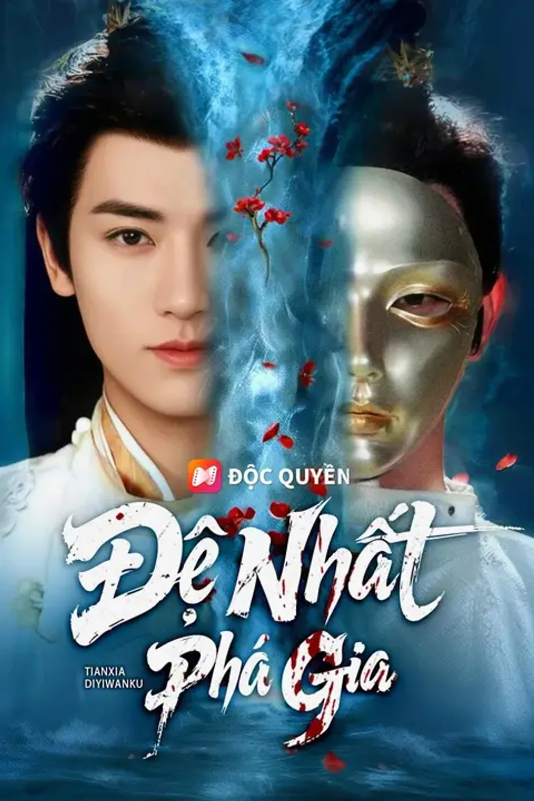 Poster phim Đệ Nhất Phá Gia