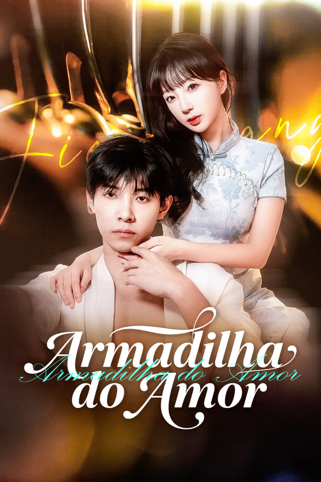 Pôster de Armadilha do Amor