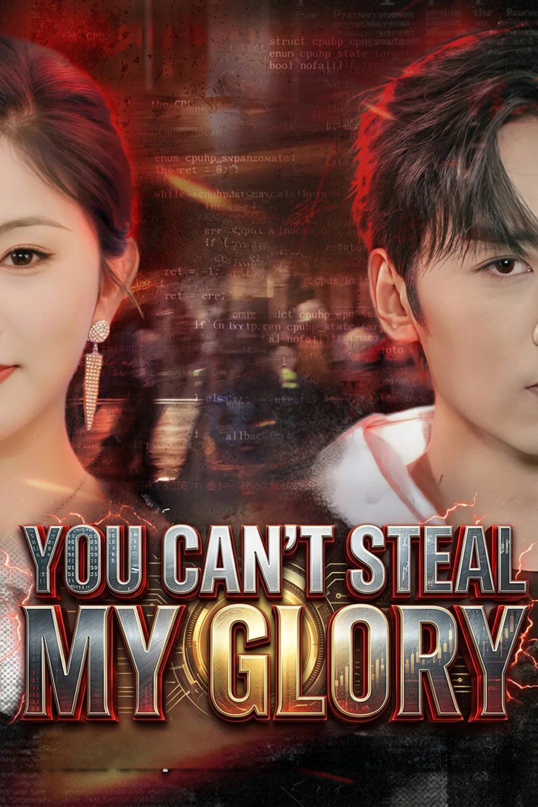 You Can't Steal My Glory poster