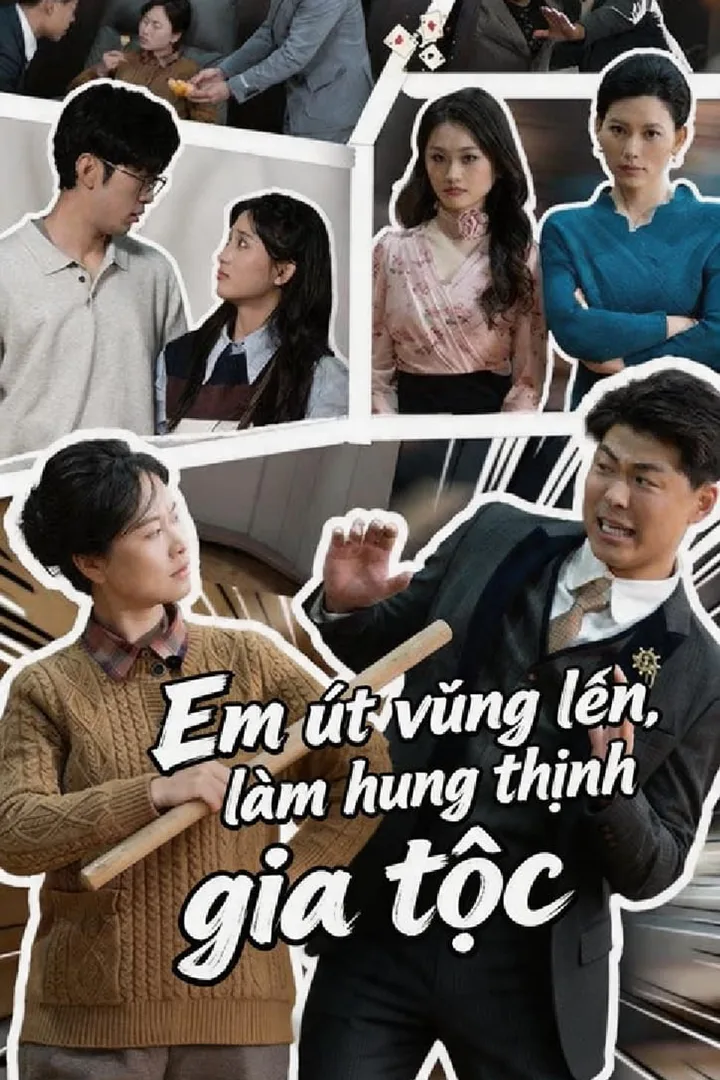 Poster phim Em út vùng lên, làm hưng thịnh gia tộc