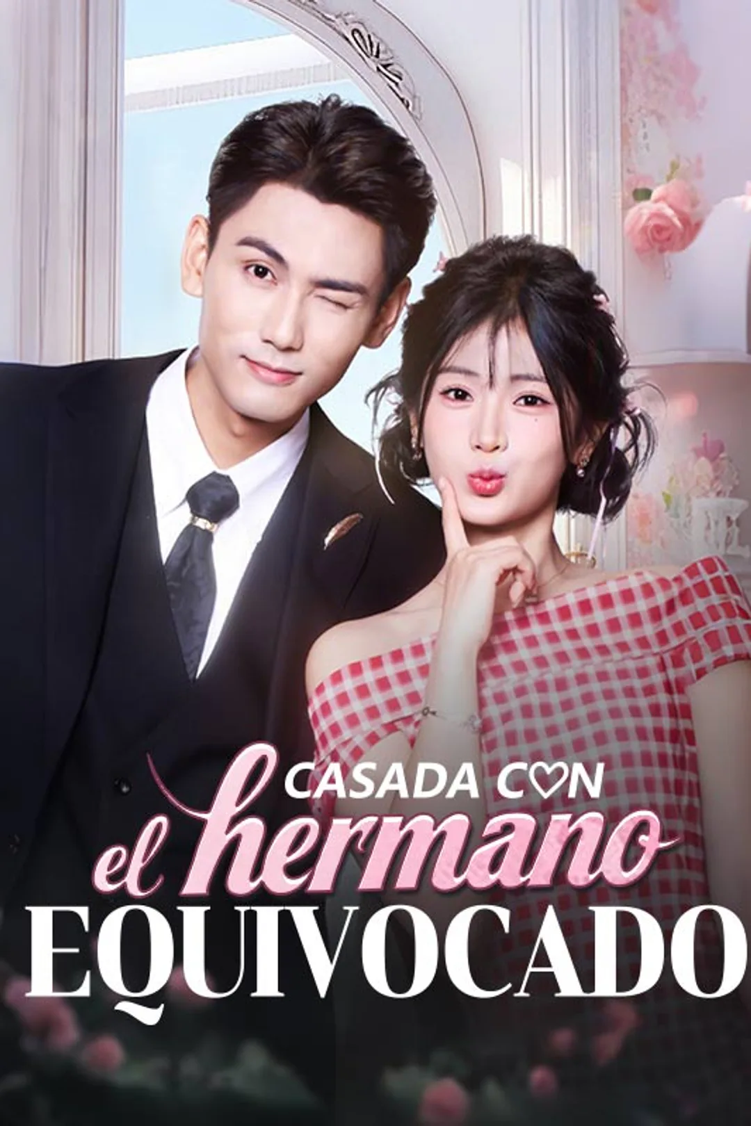 Póster de Casada con el hermano equivocado