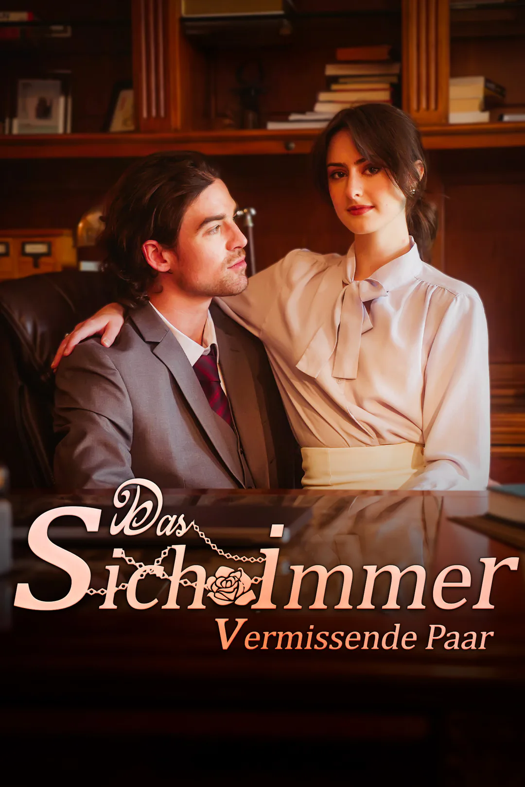 Poster von (Synchronisiert) Das sich immer vermissende Paar