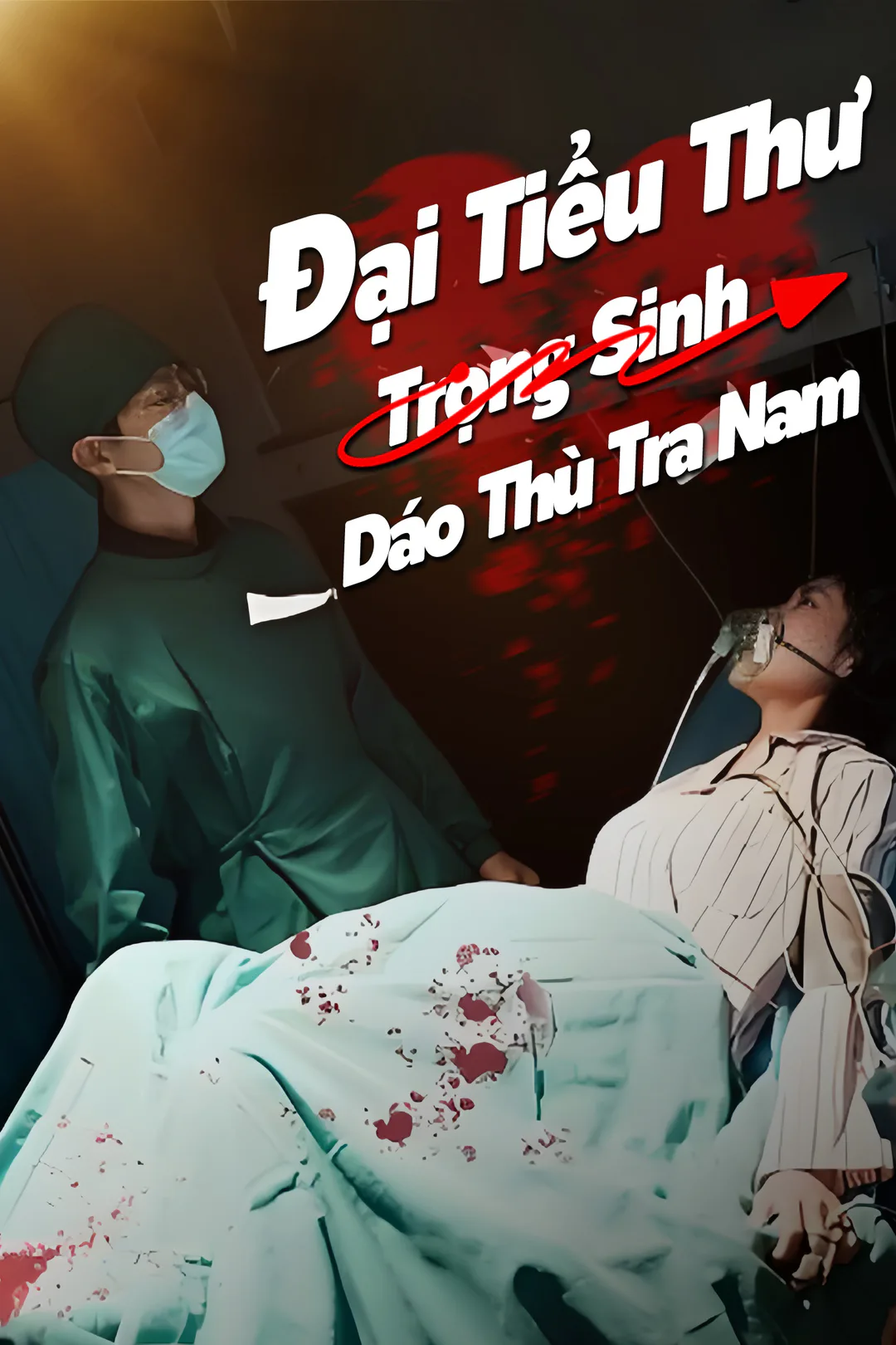 Poster phim Đại Tiểu Thư Trọng Sinh Báo Thù Tra Nam