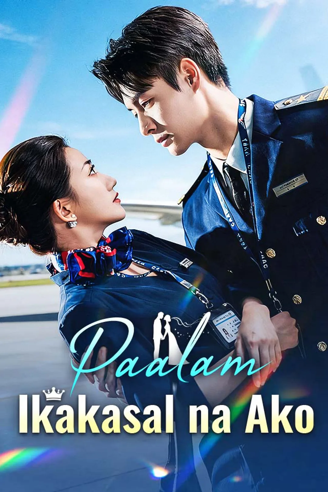 Poster ng Paalam, Ikakasal na Ako
