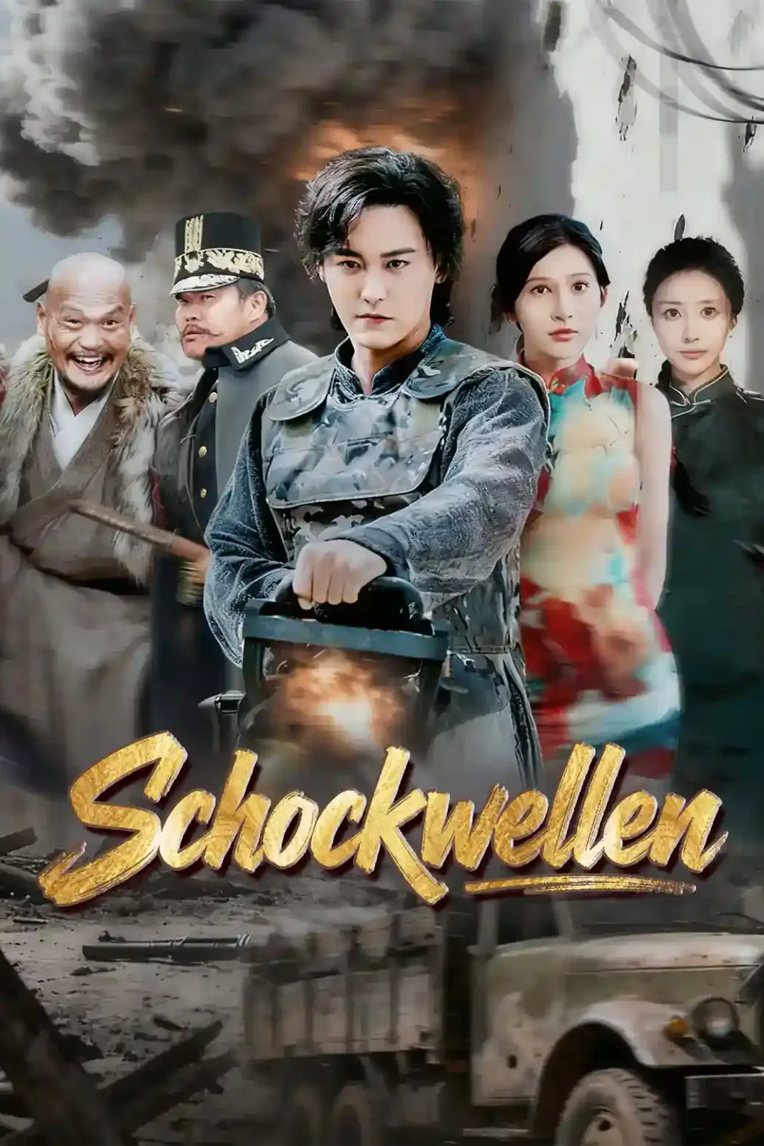Poster von Schockwellen