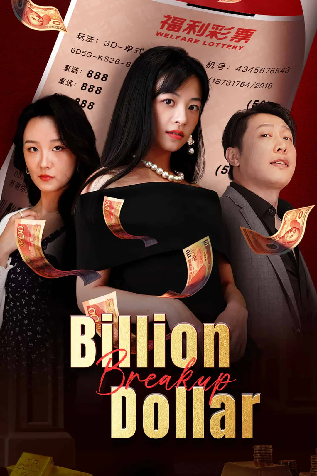 Billion-Dollar Breakup poster