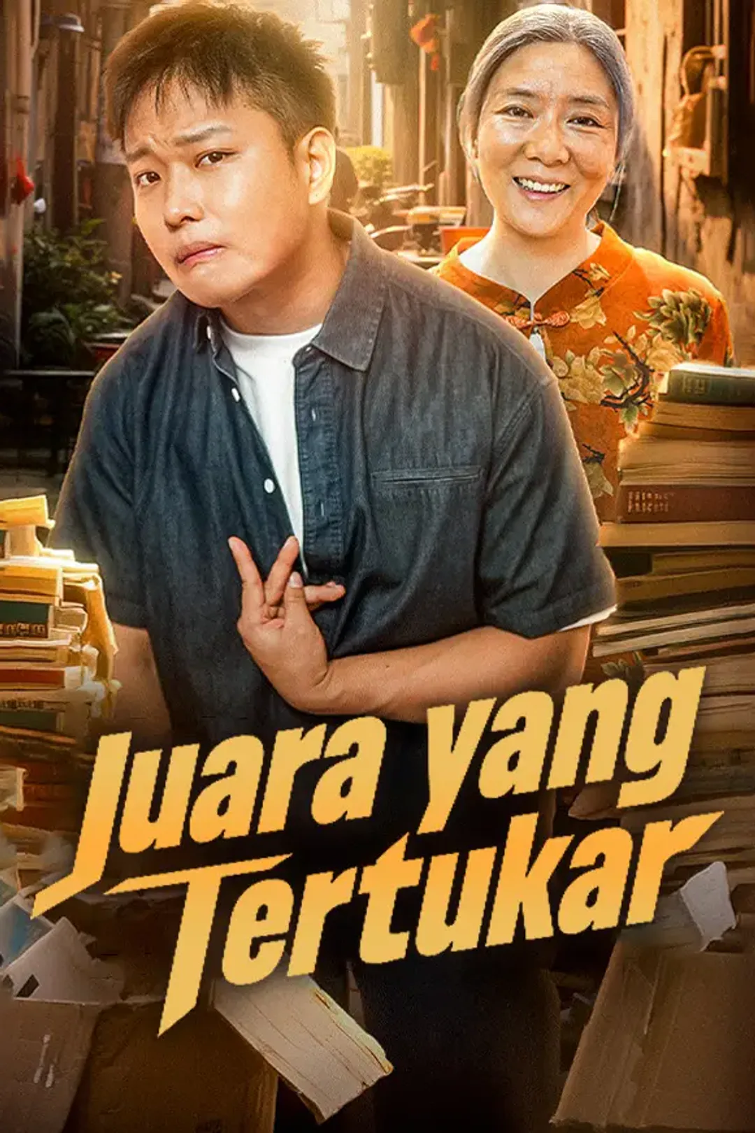 Poster Juara yang Tertukar