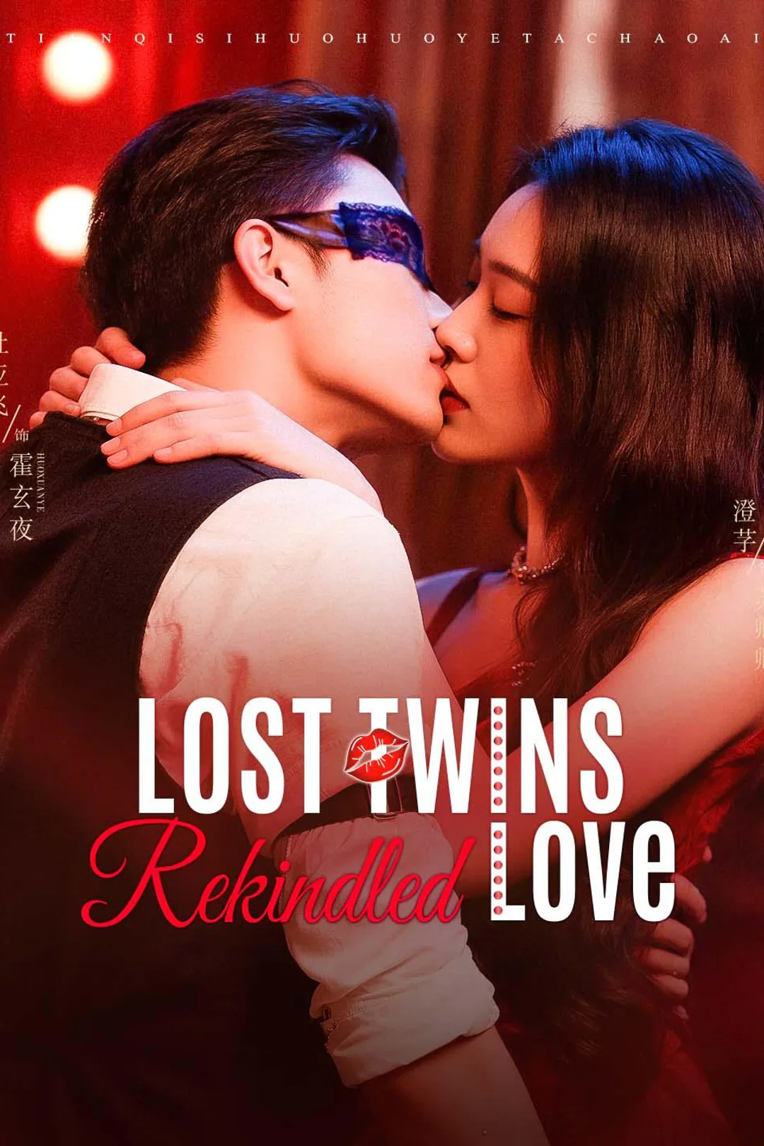 Lost Twins, Rekindled Love poster