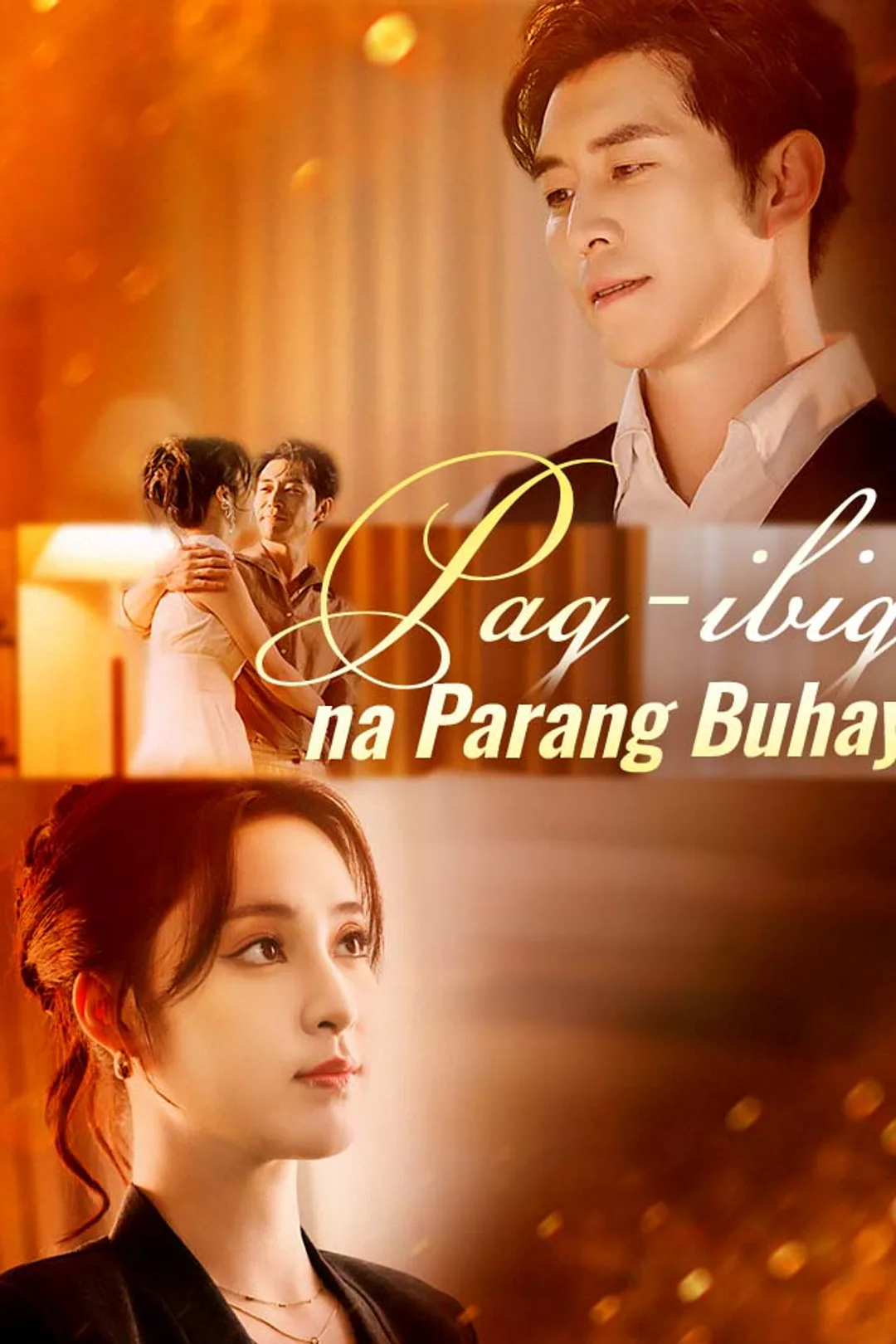 Poster ng Pag-ibig na Parang Buhay