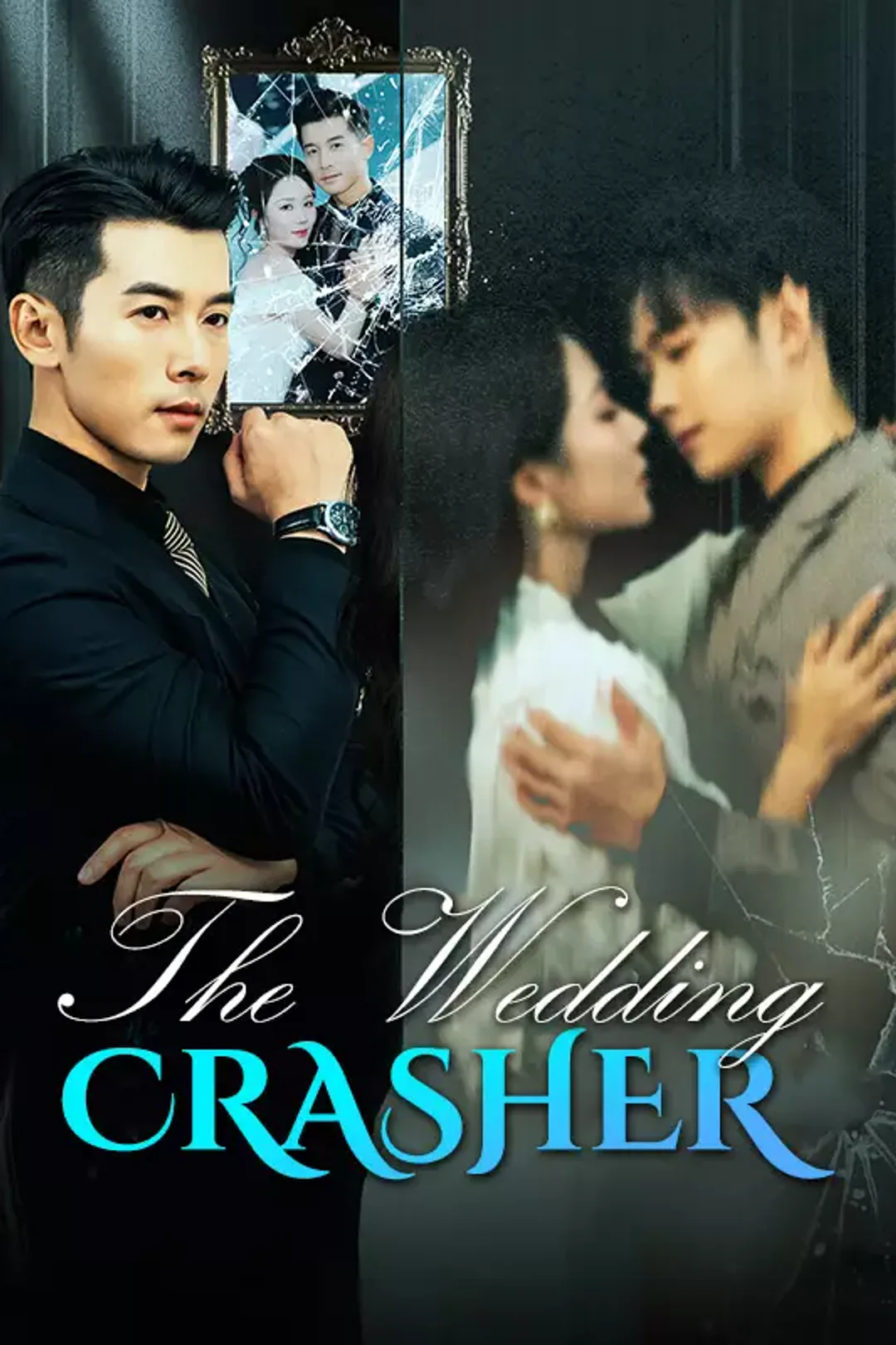[cc]The Wedding Crasher poster