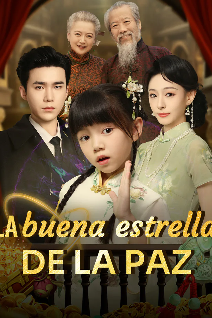 Póster de La buena estrella de la paz