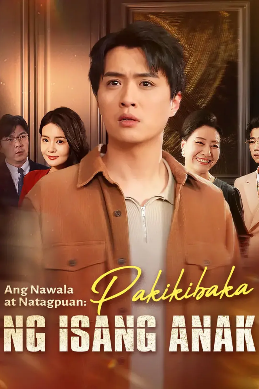 Poster ng Ang Nawala at Natagpuan: Pakikibaka ng Isang Anak