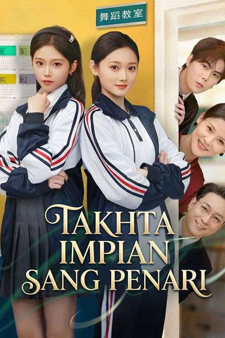 Poster Takhta Impian Sang Penari