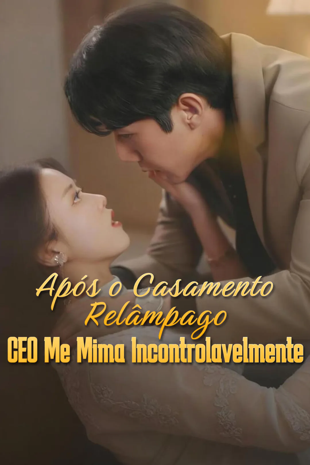 Pôster de Após o Casamento Relâmpago, CEO Me Mima Incontrolavelmente