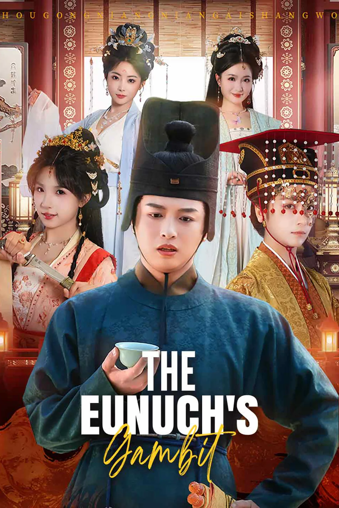 Poster phim Mưu Kế Thái Giám