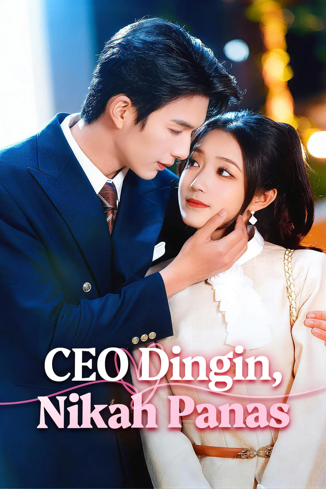 Poster CEO Dingin, Nikah Panas
