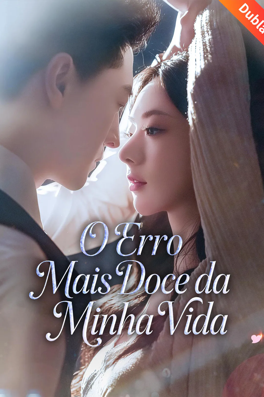 Pôster de O Erro Mais Doce da Minha Vida