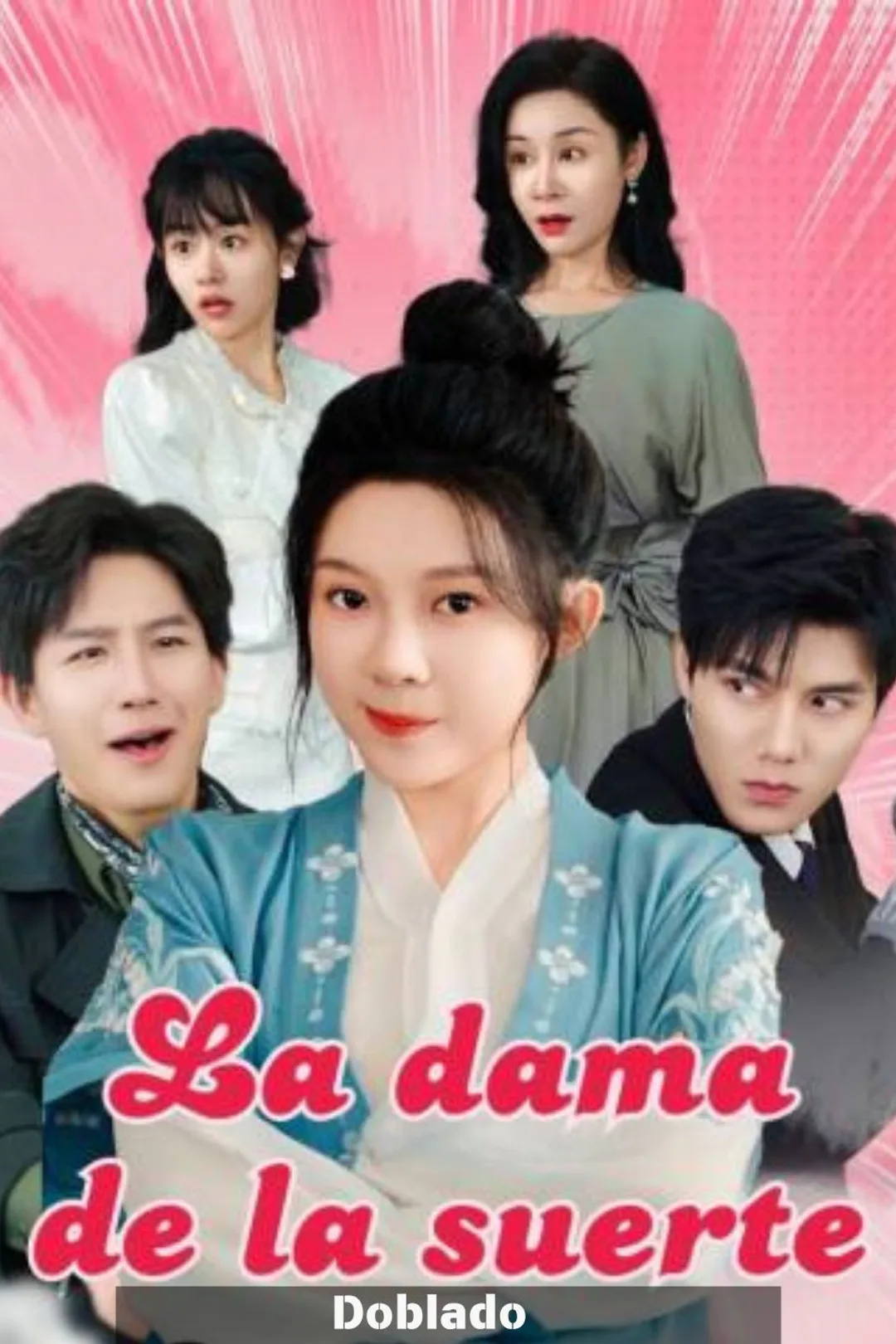 Póster de La dama de la suerte