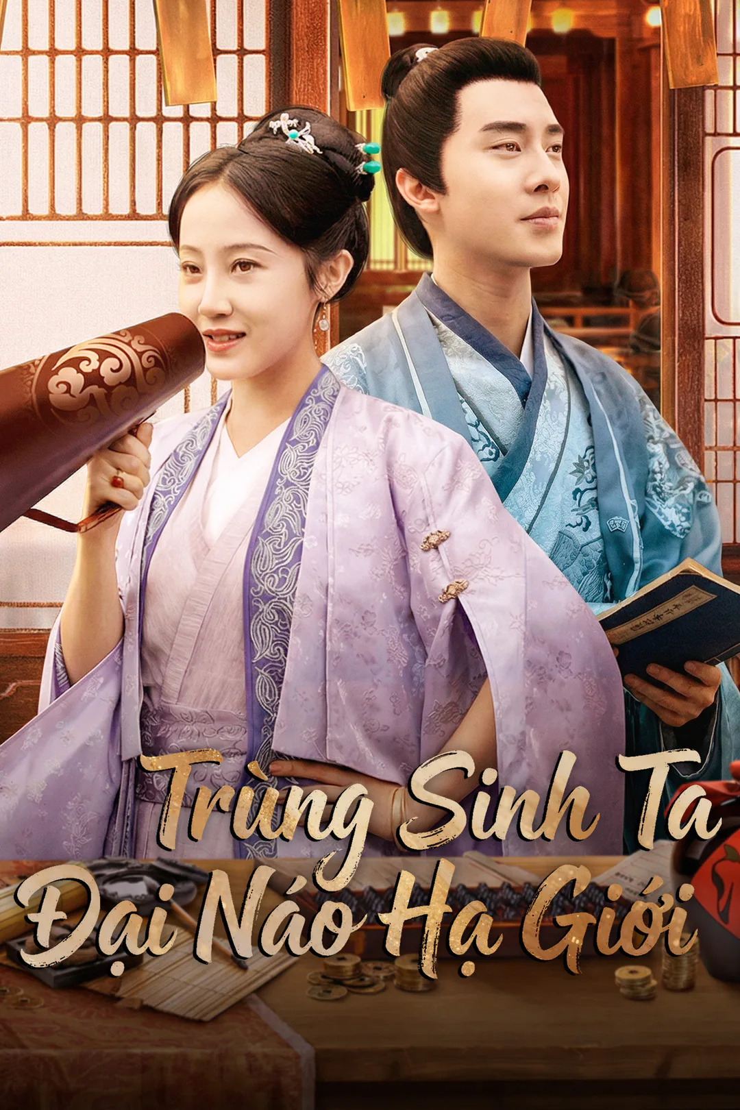 Poster phim Trùng Sinh Ta Đại Náo Hạ Giới