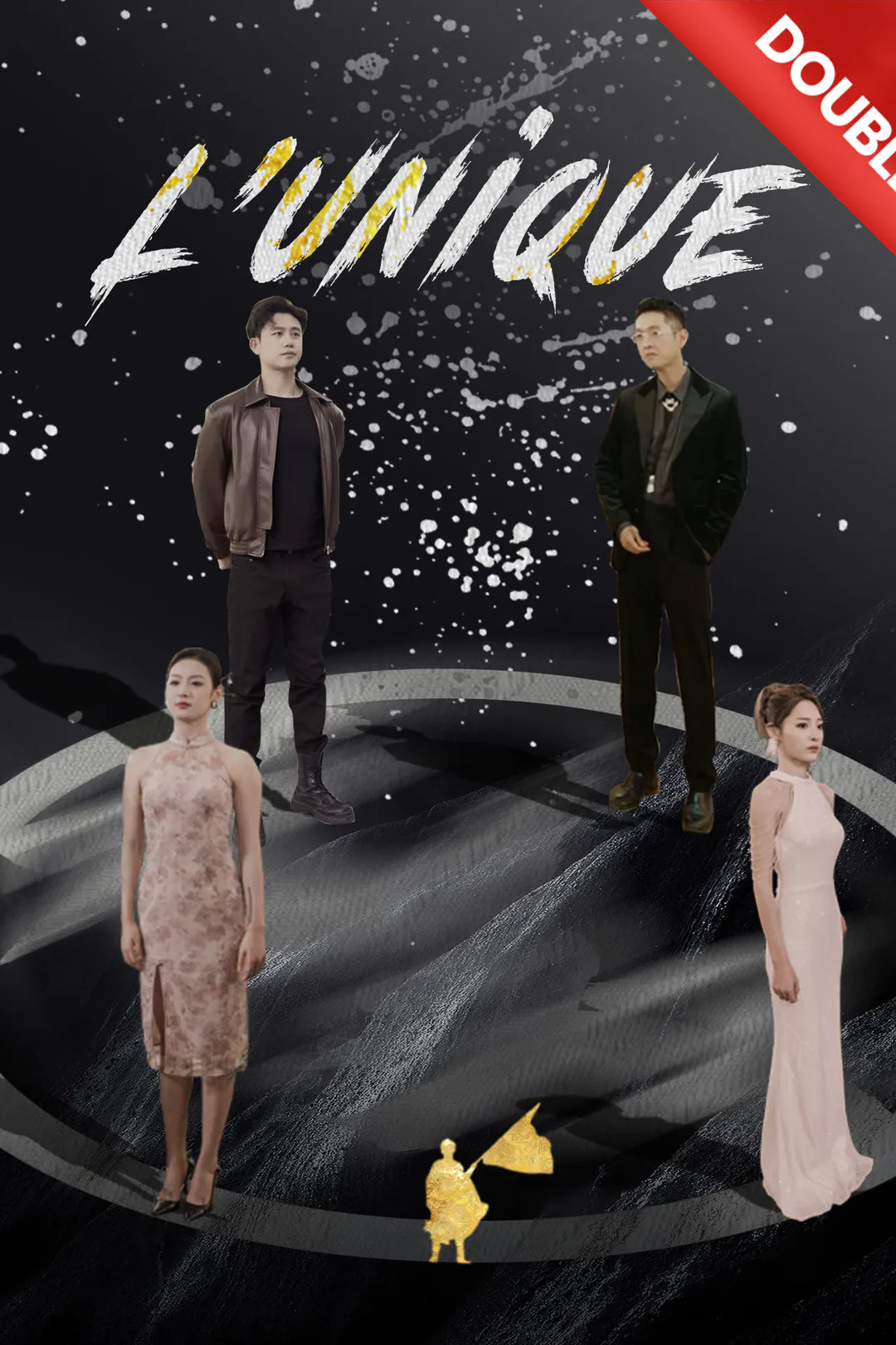 Affiche de L'Unique