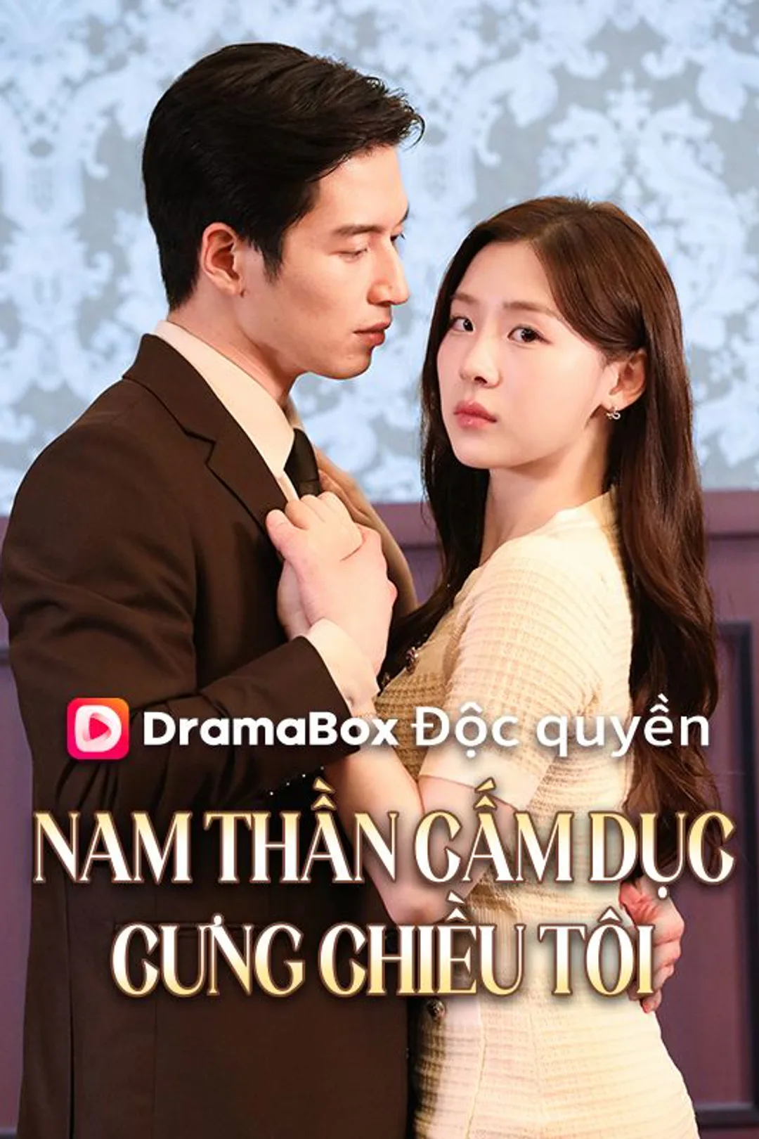 Poster phim Nam Thần Cấm Dục Cưng Chiều Tôi