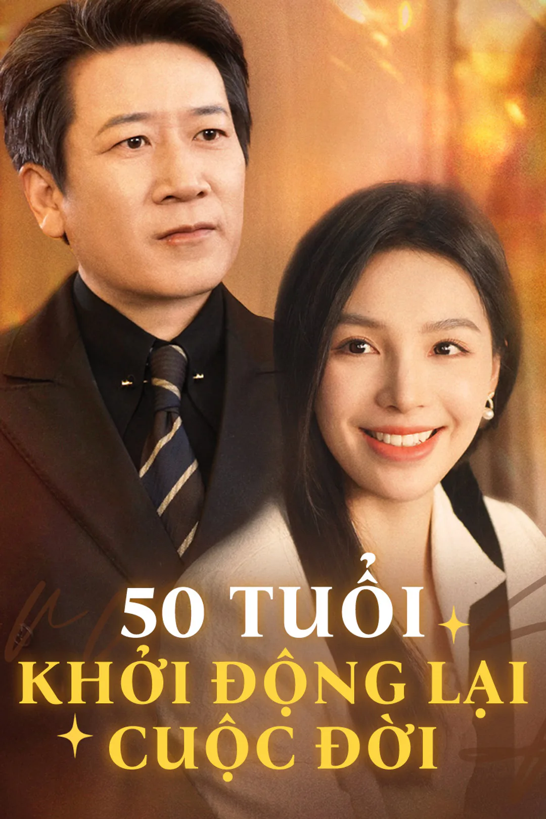 Poster phim 50 tuổi-Khởi động lại cuộc đời