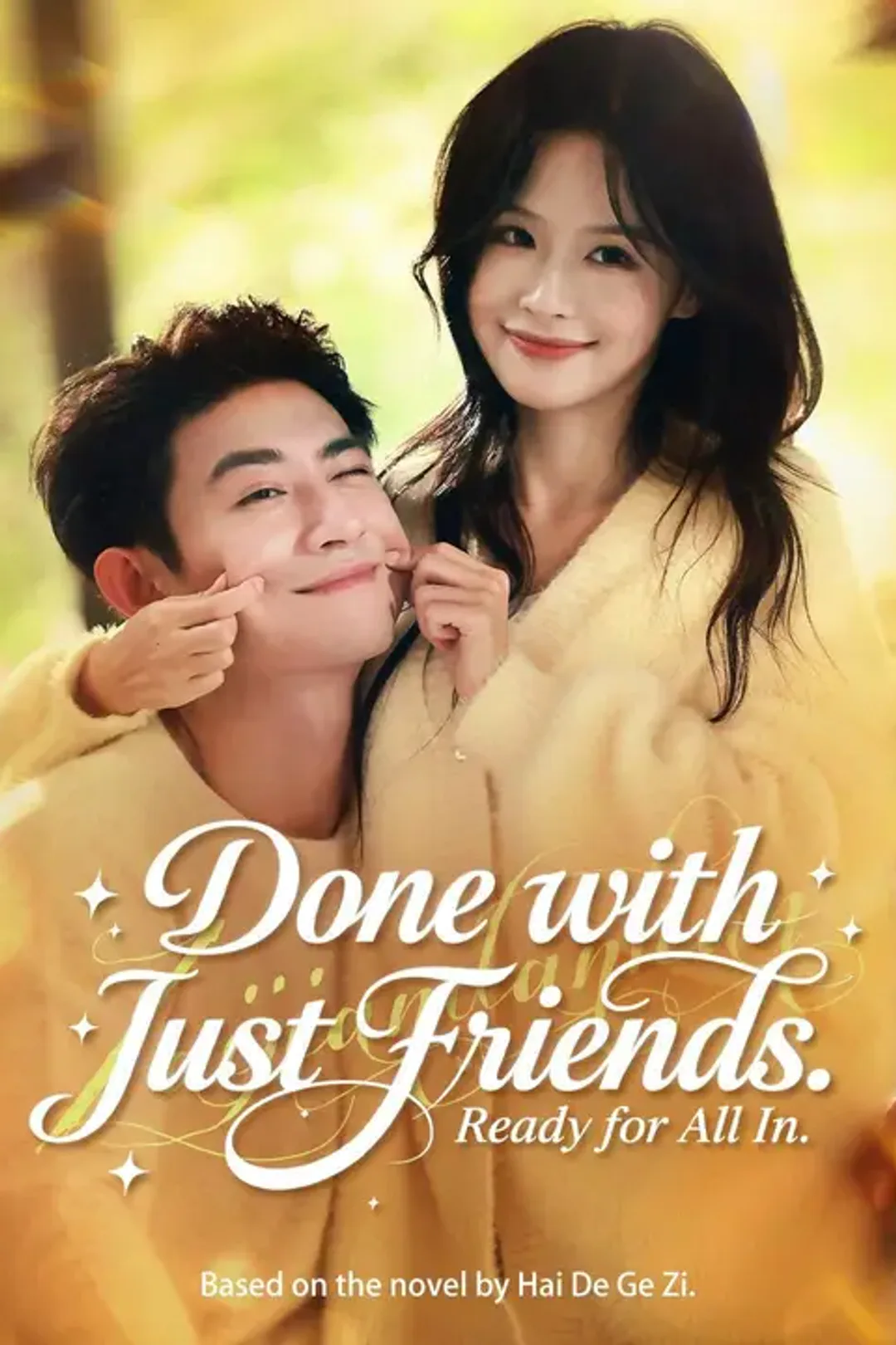 Done with Just Friends. Ready for All In poster