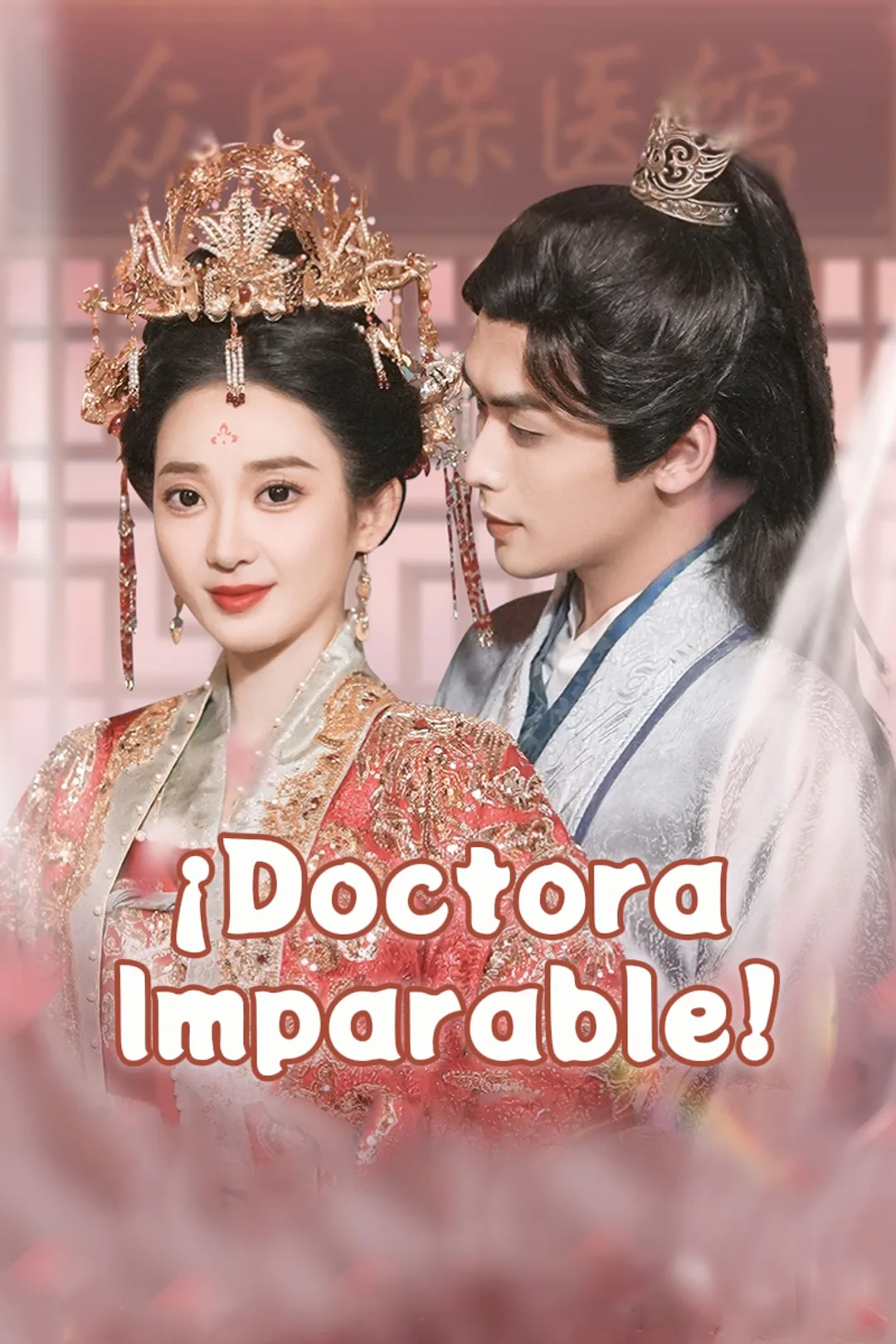 Póster de ¡Doctora Imparable!