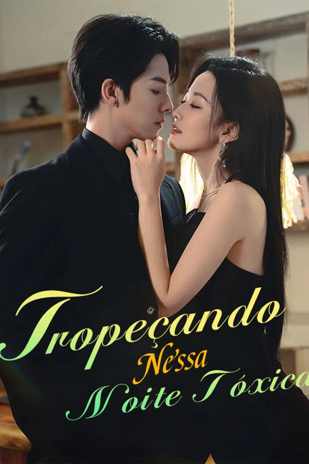 Pôster de Tropeçando Nessa Noite Tóxica
