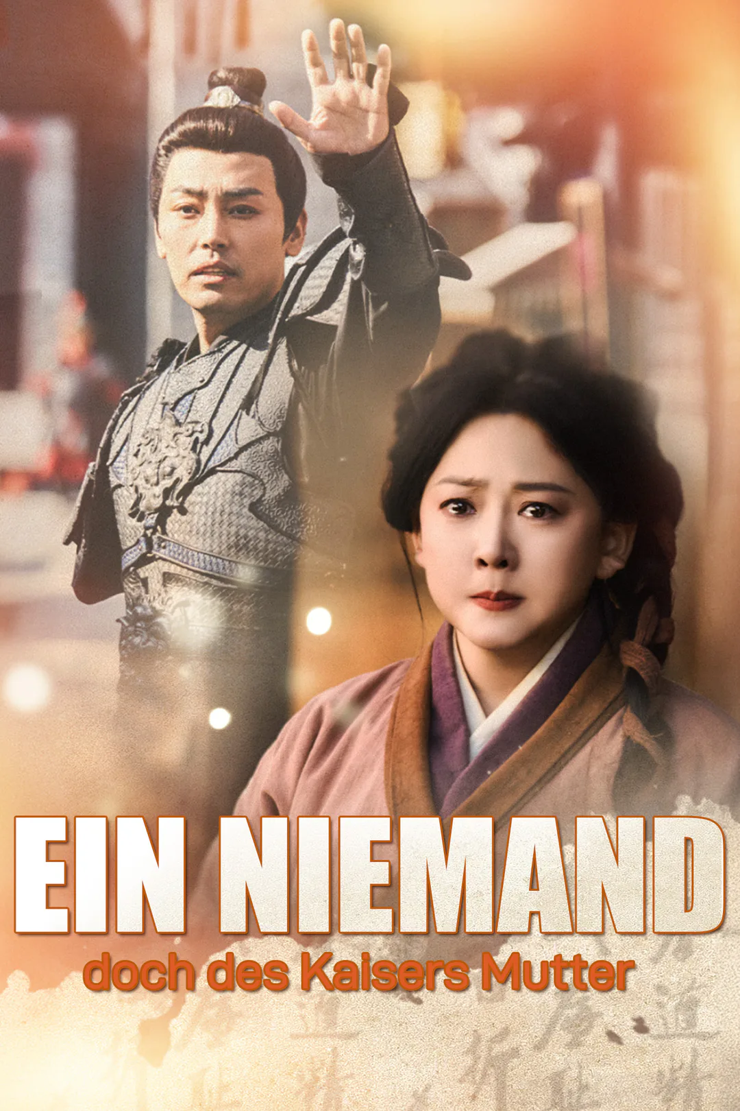 Poster von (Synchronisiert) Ein Niemand, doch des Kaisers Mutter