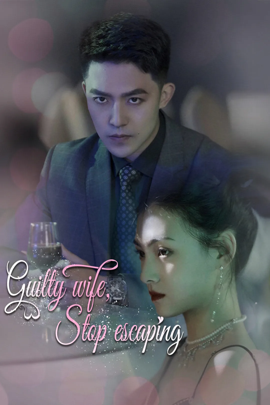 Guilty wife, stop escaping poster