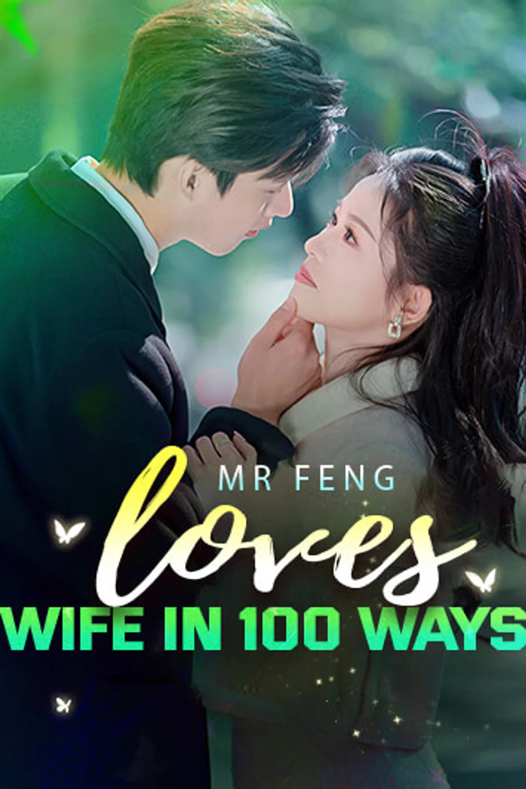 Poster phim Ông Feng yêu vợ bằng 100 cách