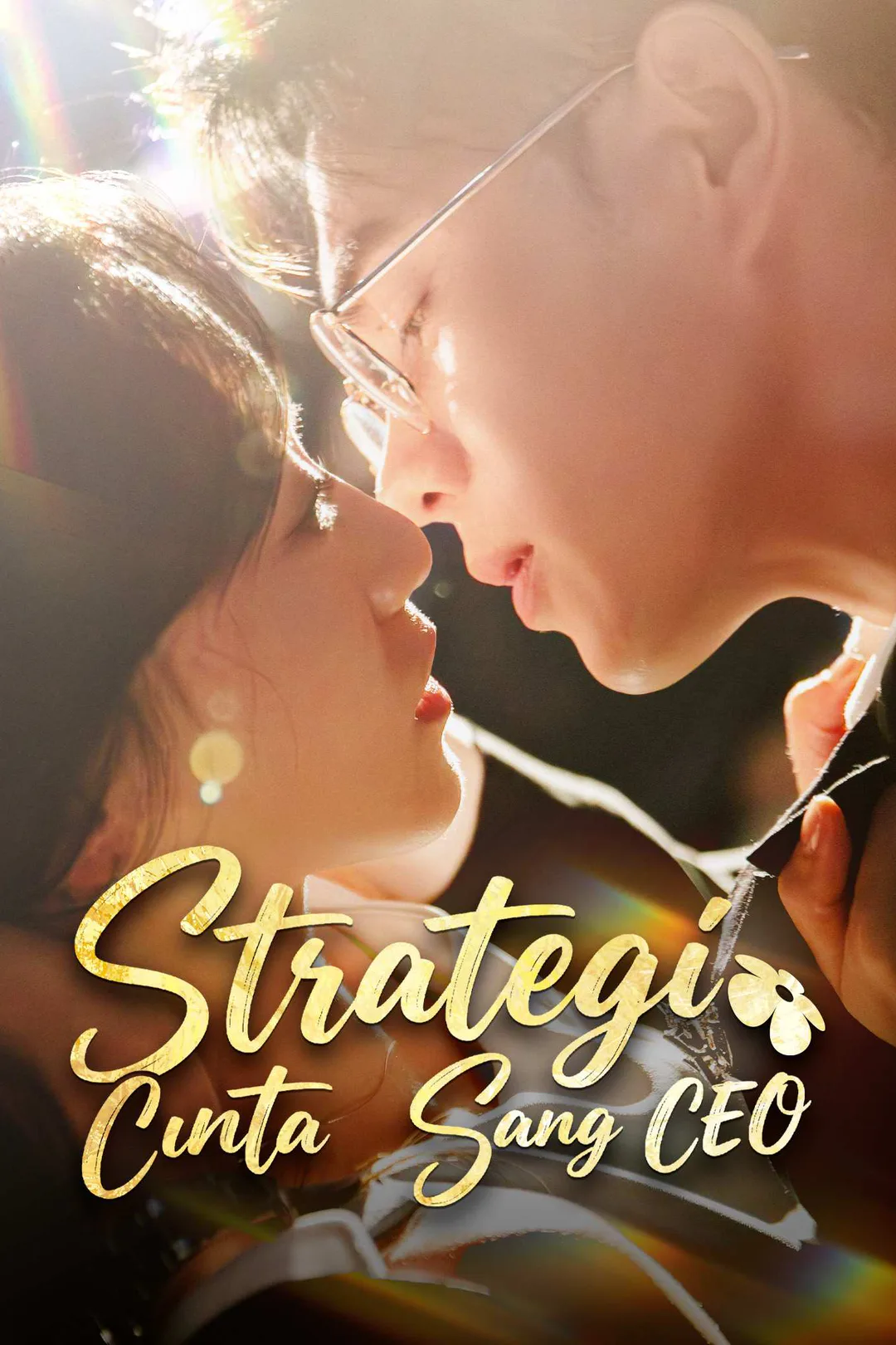 Poster Strategi Cinta Sang CEO
