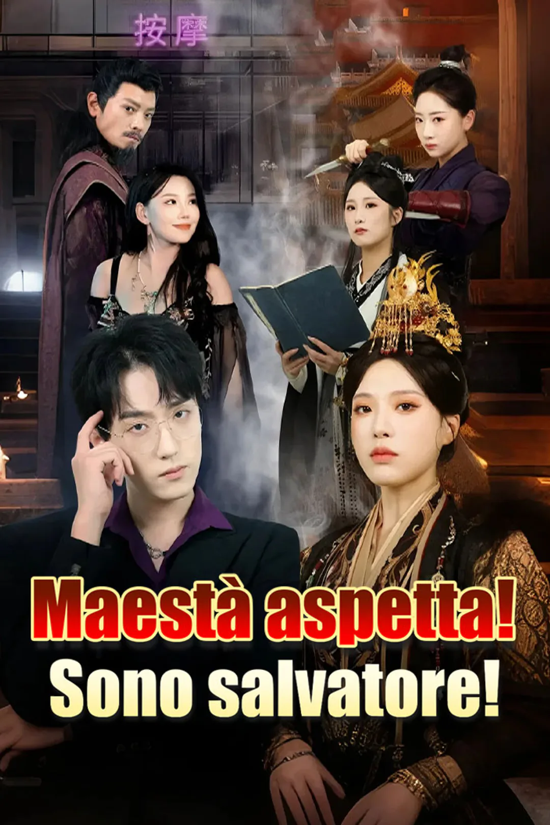Locandina di Maestà, aspetta! Sono salvatore!
