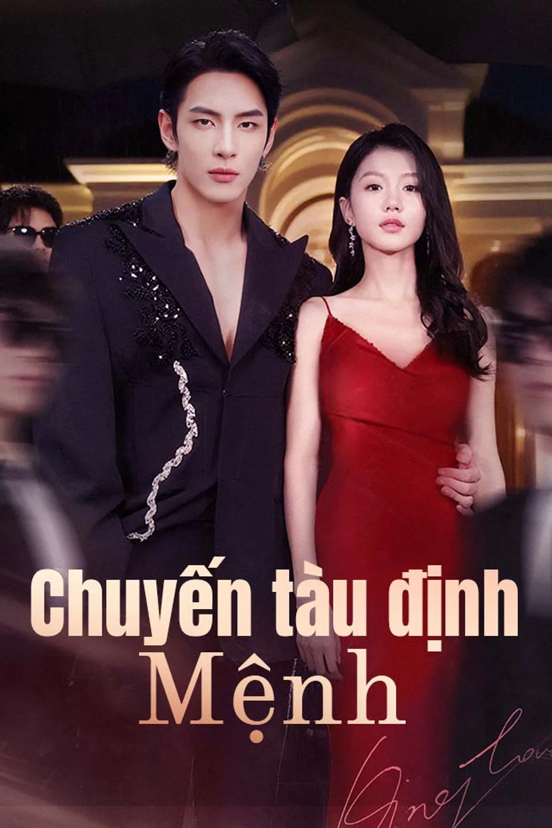 Poster phim Chuyến tàu định mệnh