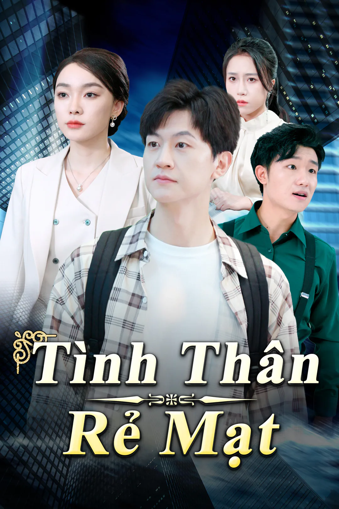 Poster phim Tình Thân Rẻ Mạt