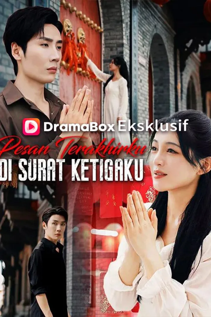 Poster Pesan Terakhirku di Surat Ketigaku