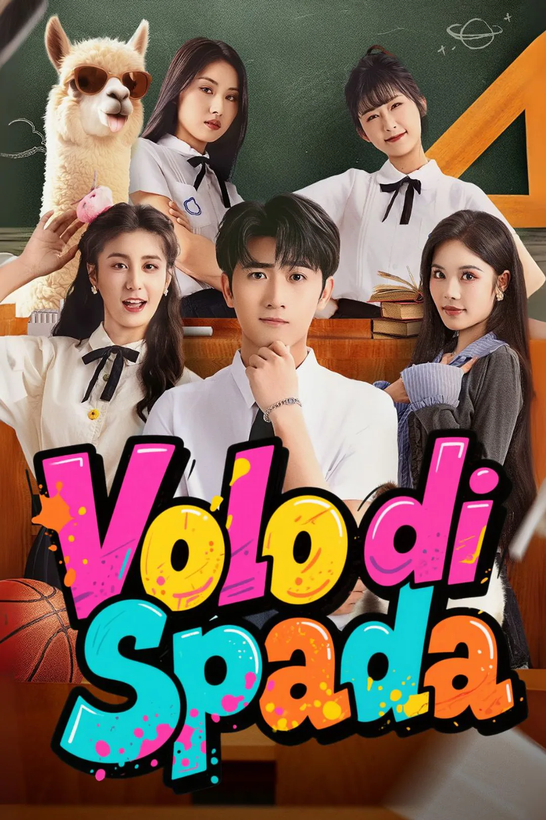 Locandina di Volo di Spada