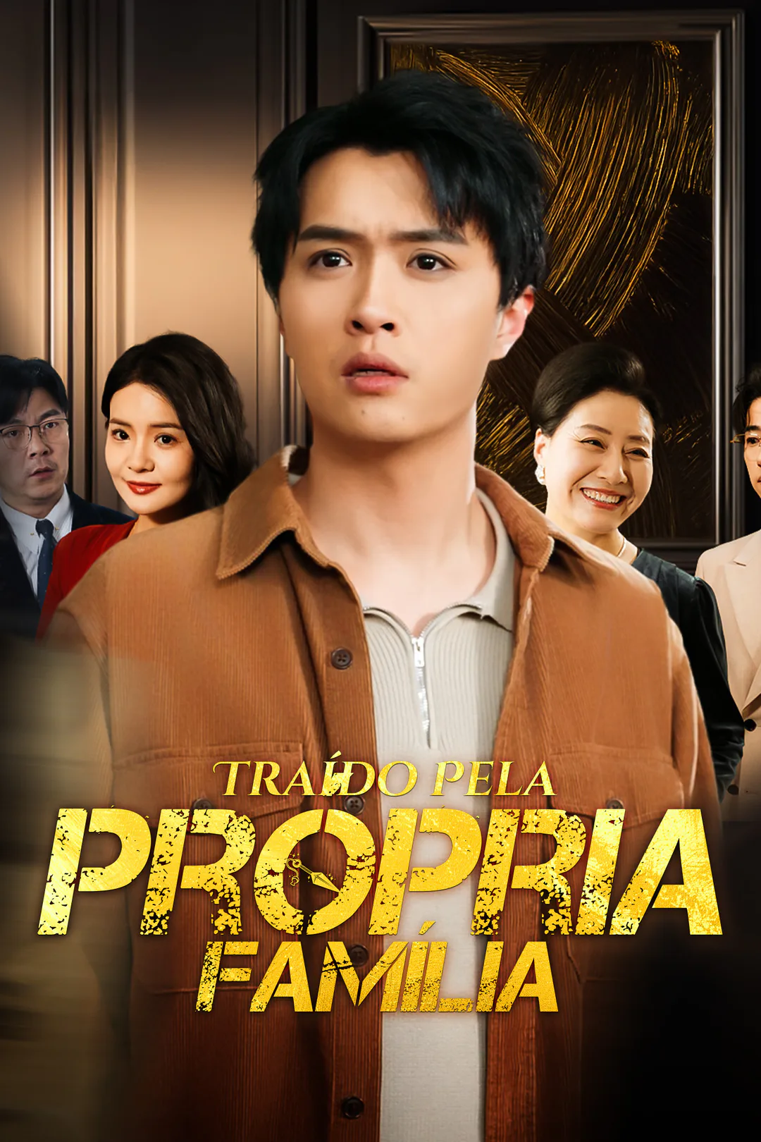 Pôster de Traído Pela Própria Família