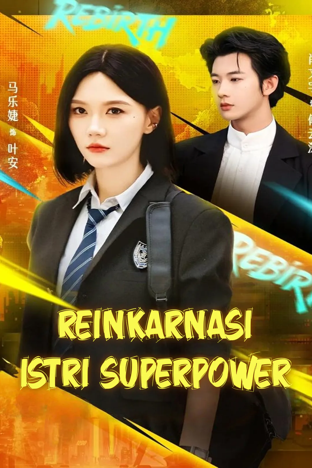 Poster Reinkarnasi Istri Superpower