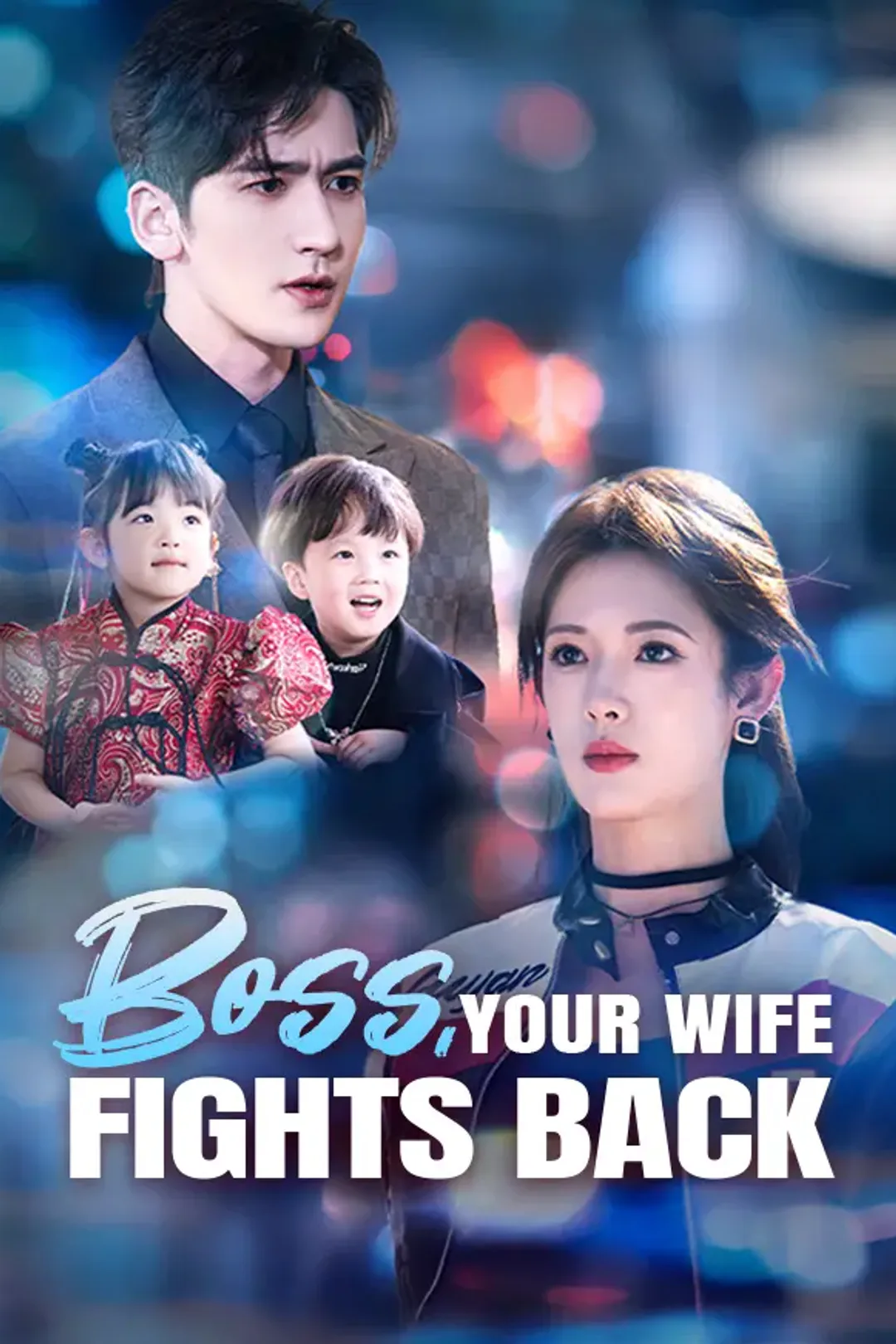 Boss, Your Wife Fights Back poster