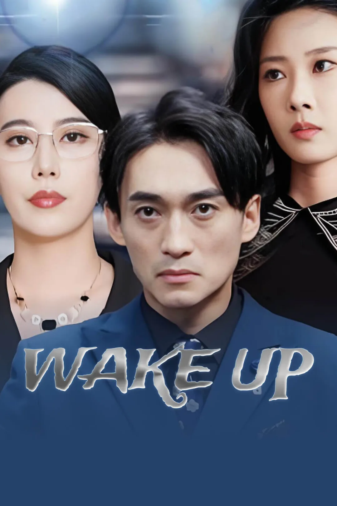 Wake Up poster