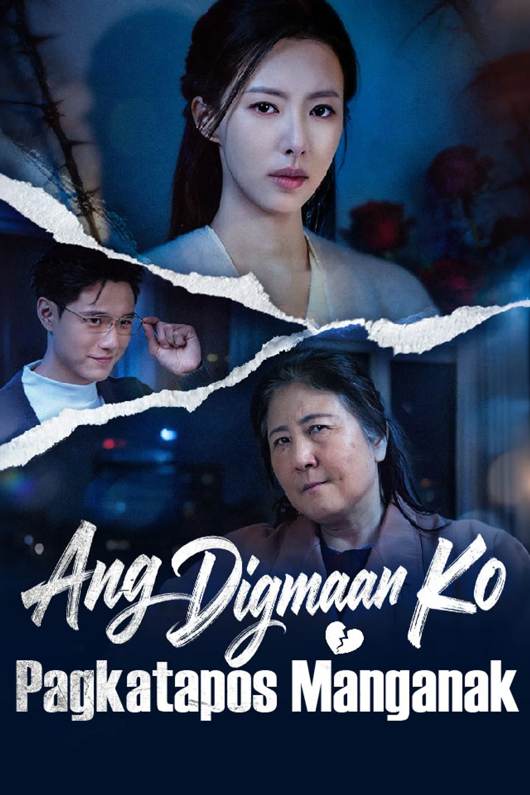 Poster ng Ang Digmaan Ko Pagkatapos Manganak