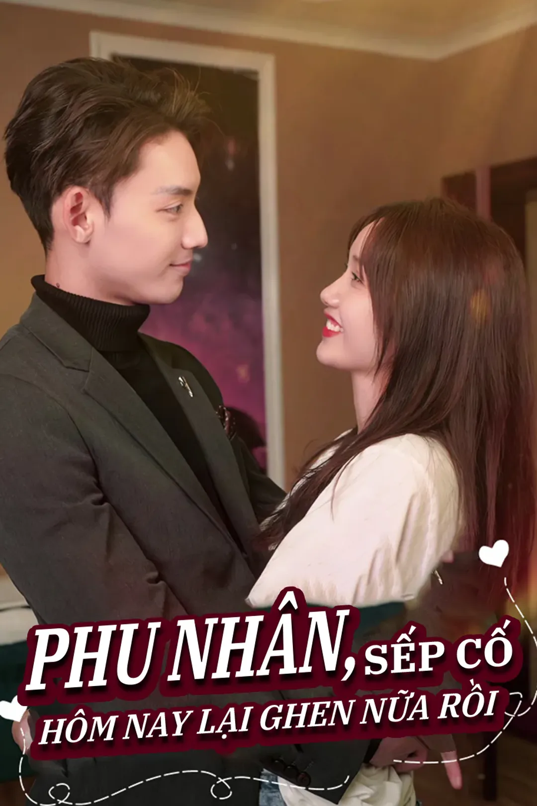 Poster phim Phu nhân, sếp Cố hôm nay lại ghen nữa rồi